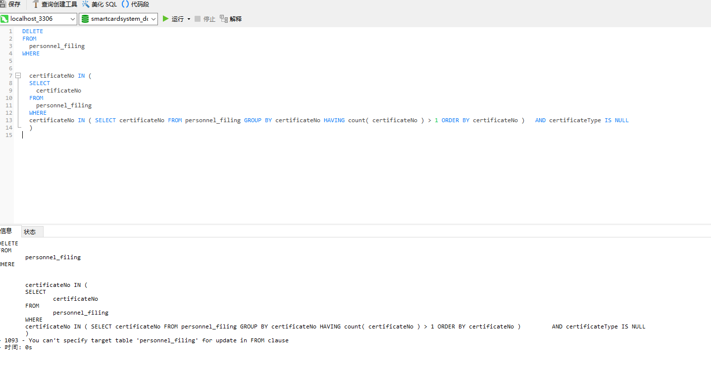 image-20230925205609481