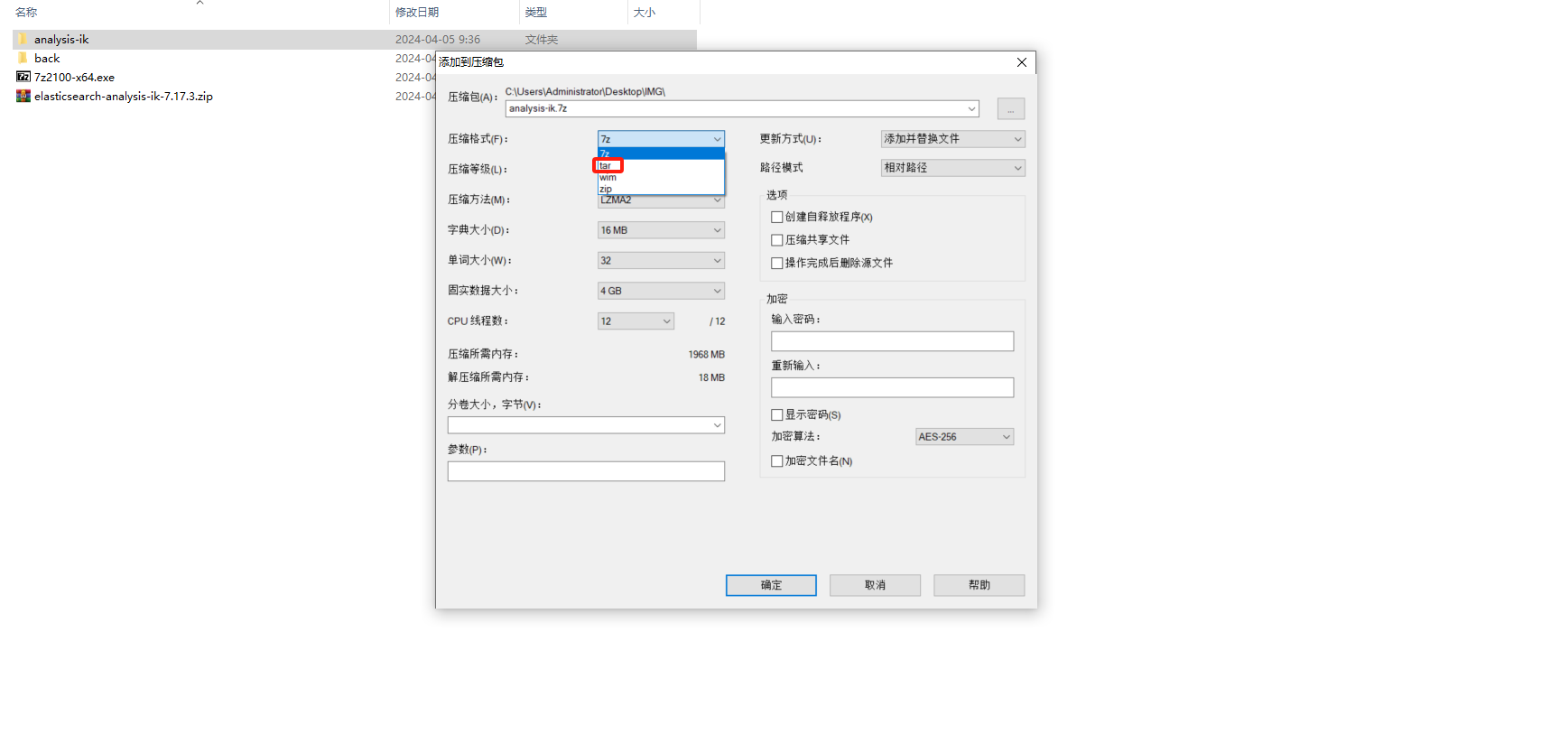 image-20240405103444534