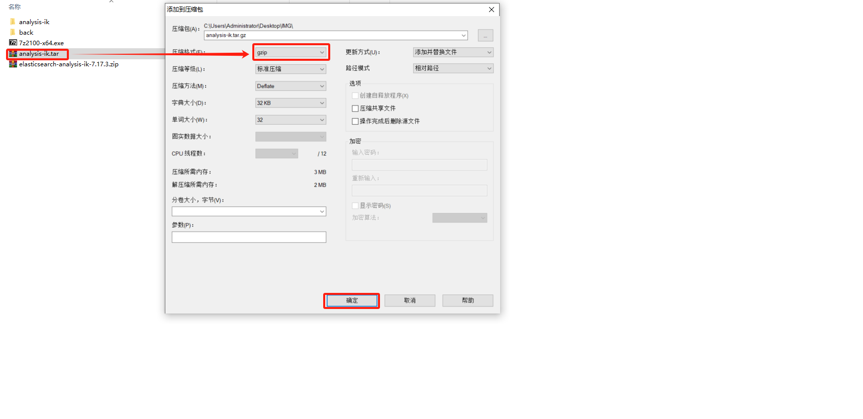 image-20240405103736909