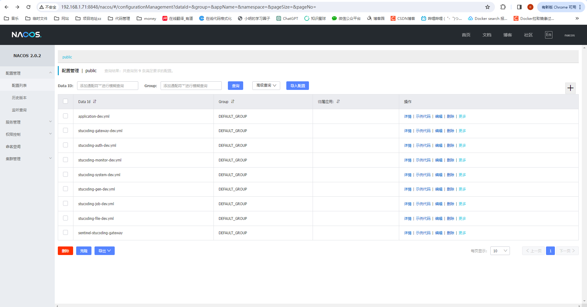 image-20240410195329841