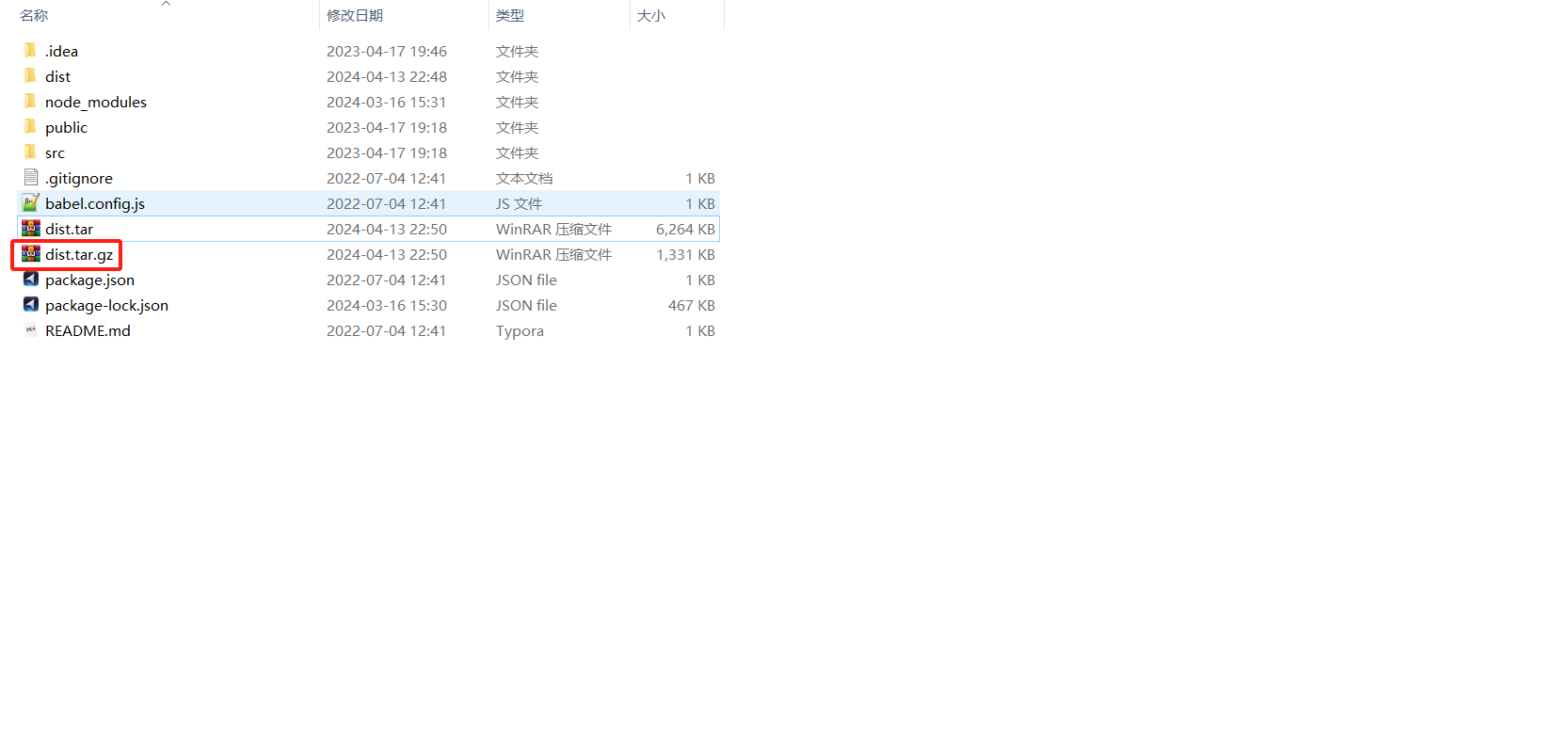 image-20240413225155803