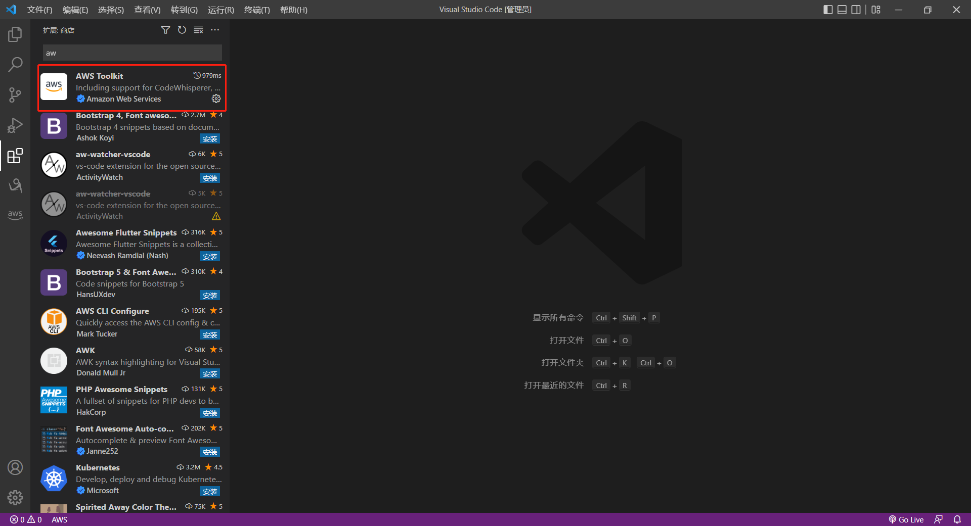 image-20230813210843288