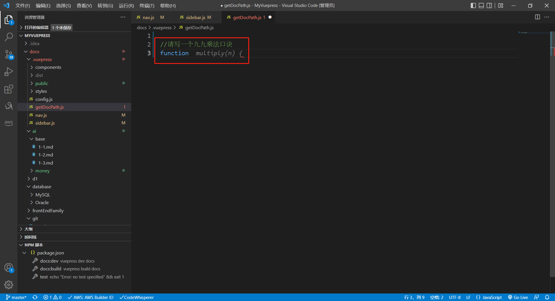 image-20230813213557884