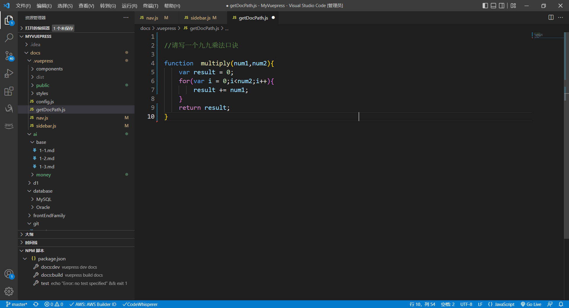 image-20230813214112084
