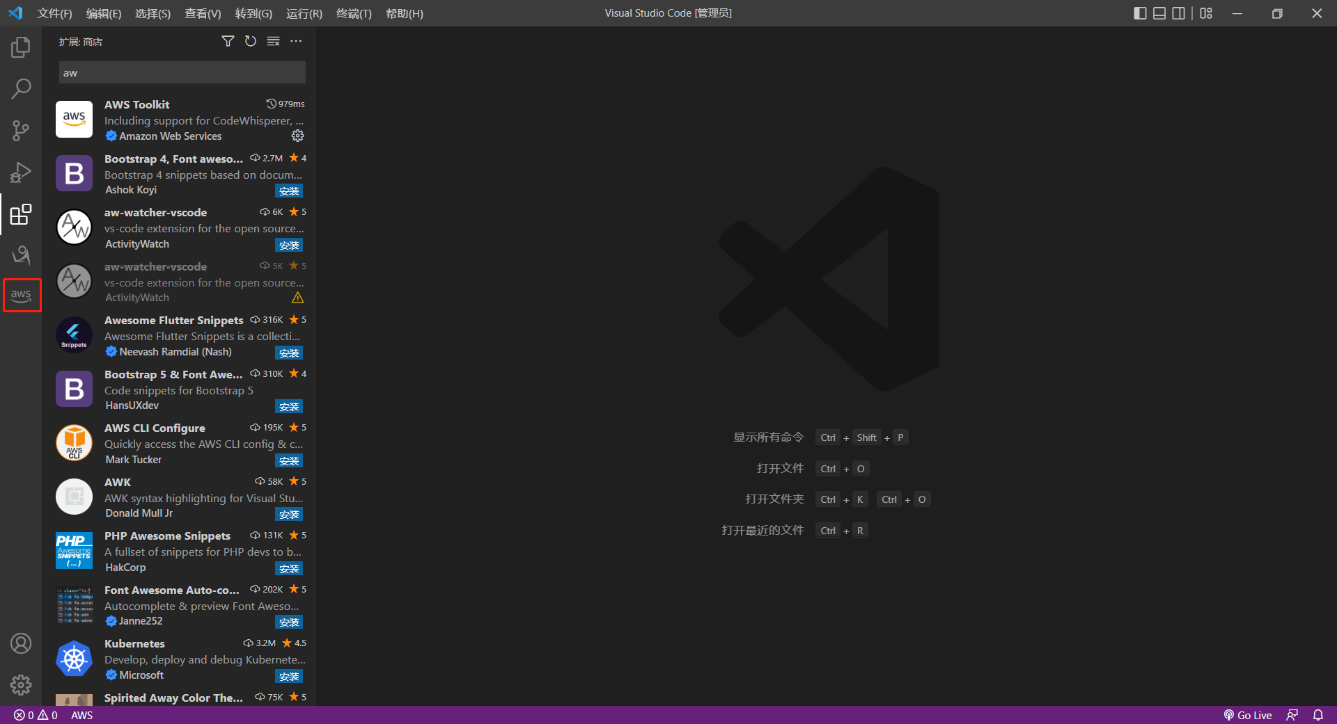 image-20230813210945767