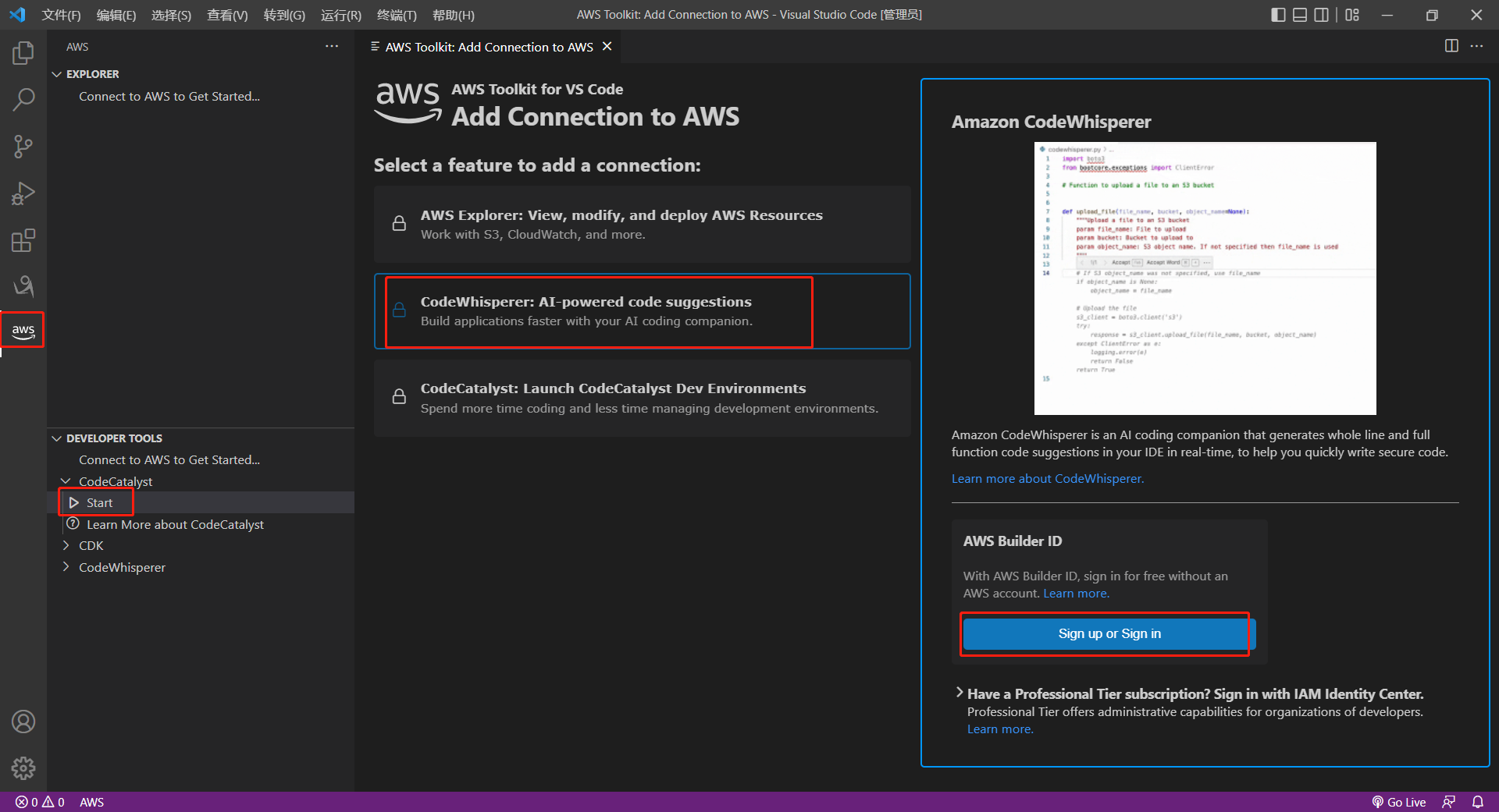image-20230813211710887