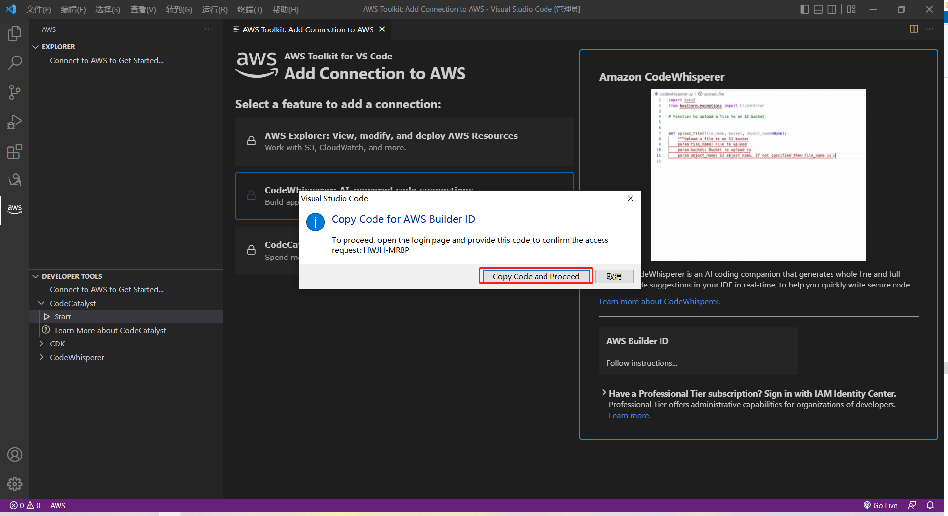 image-20230813211756970