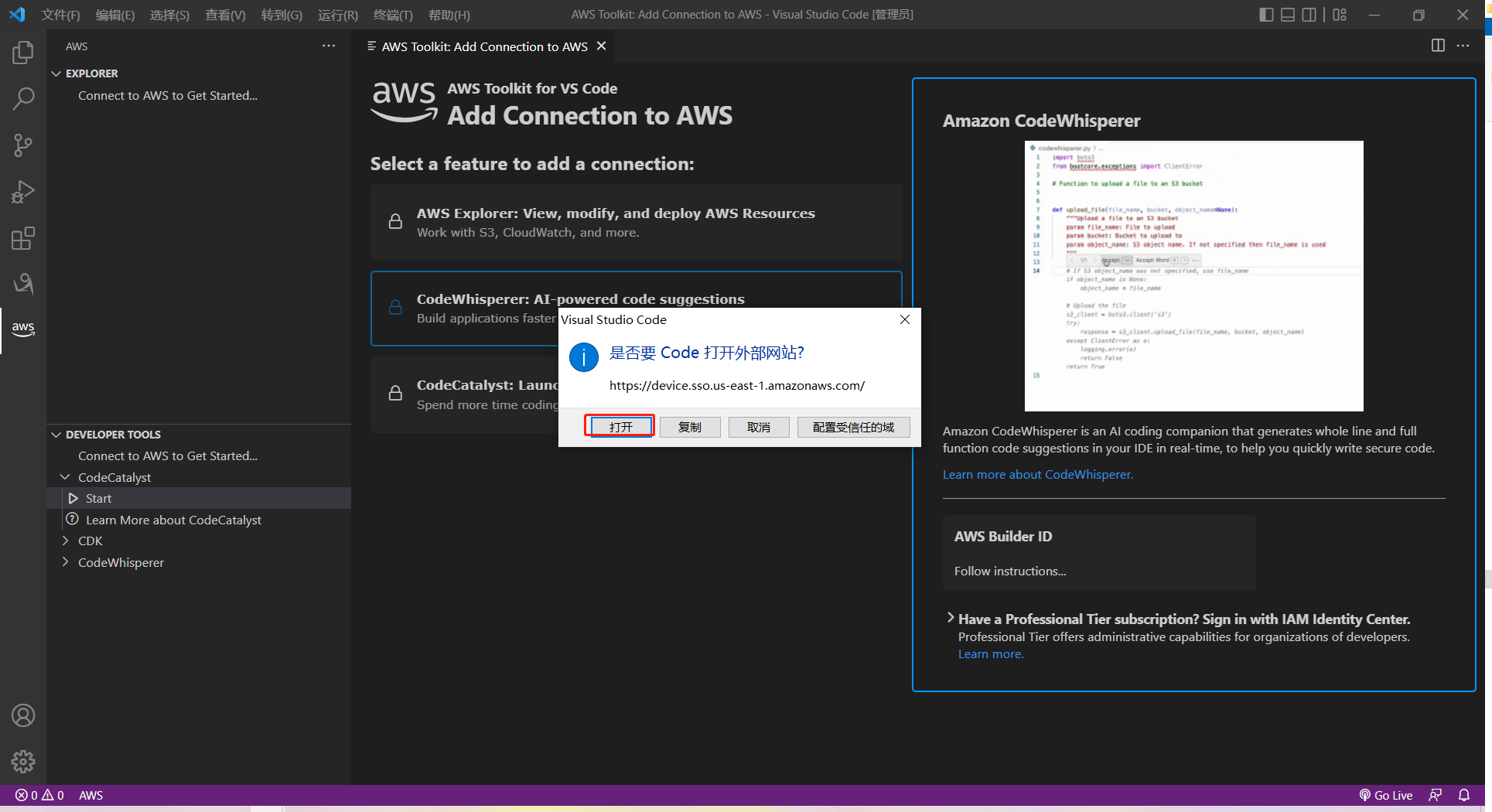 image-20230813211816799