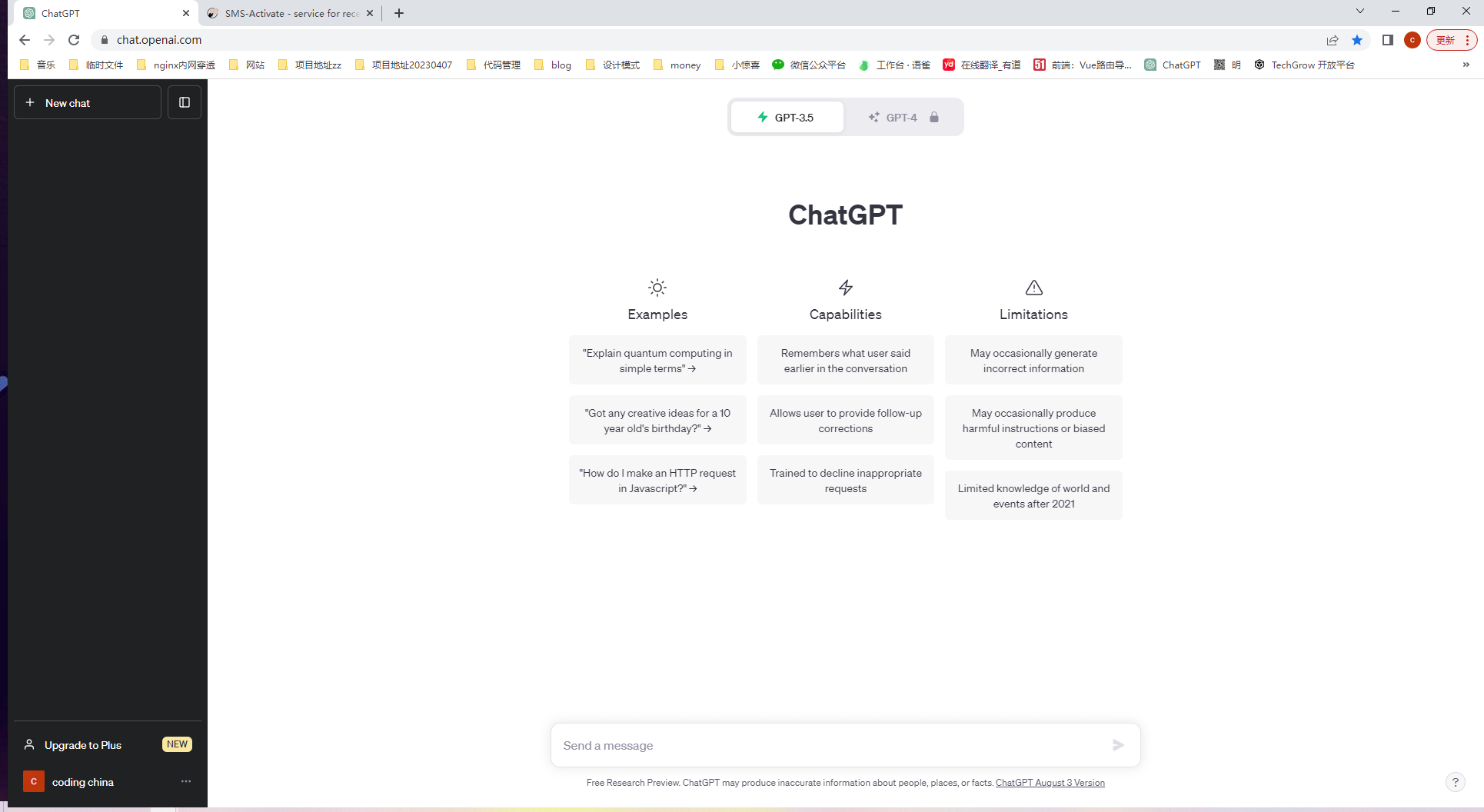 image-20230815220053379