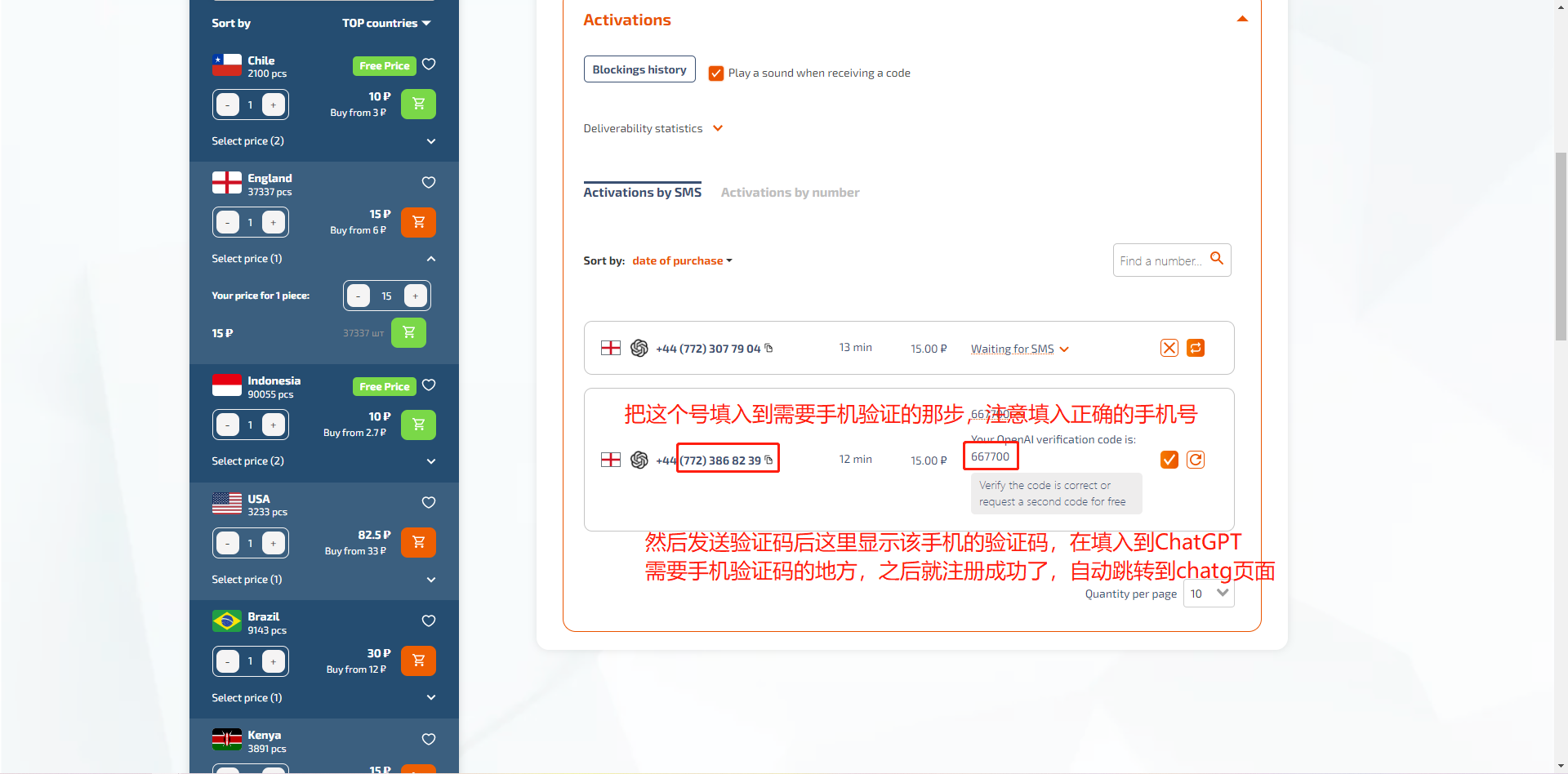 image-20230815220943101