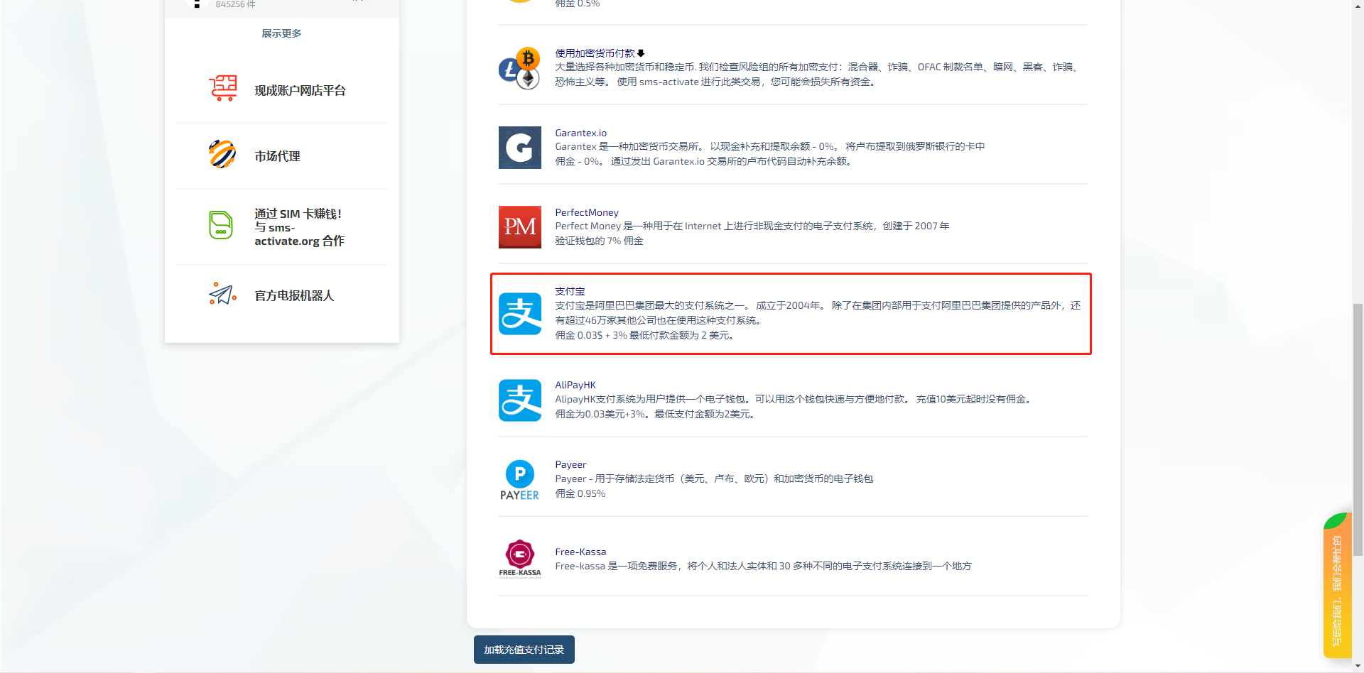 image-20230815200842447