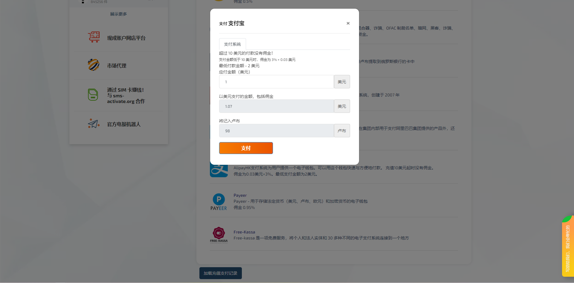 image-20230815200927190