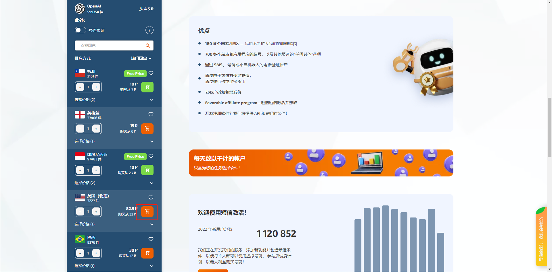 image-20230815201239649