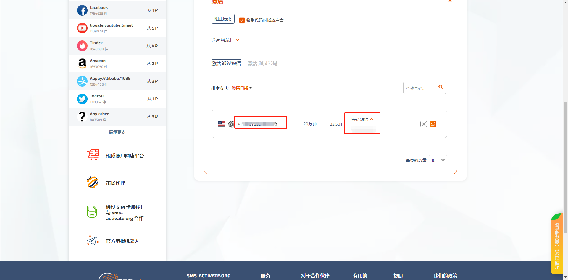 image-20230815201448309