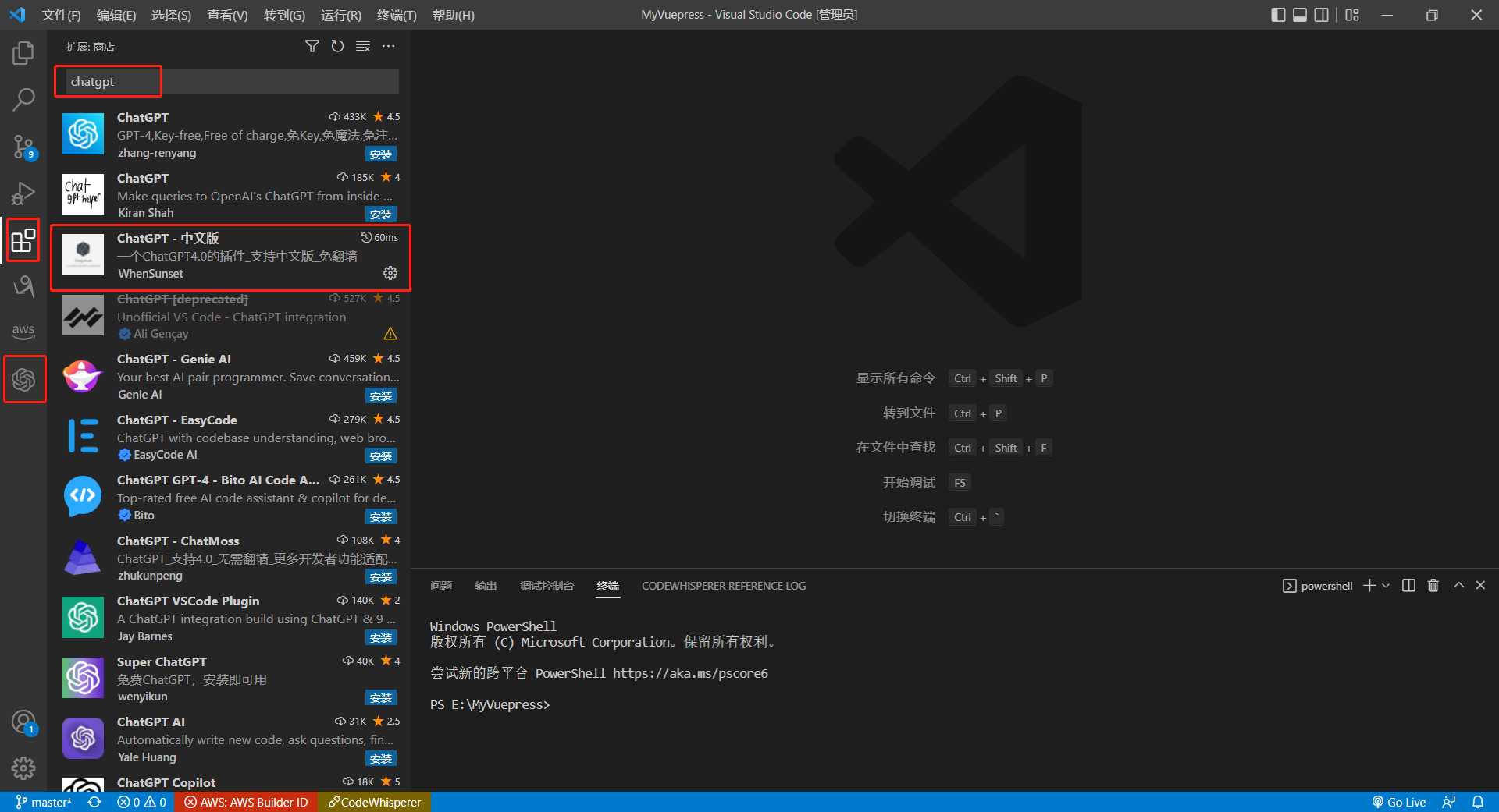 image-20230903181349265