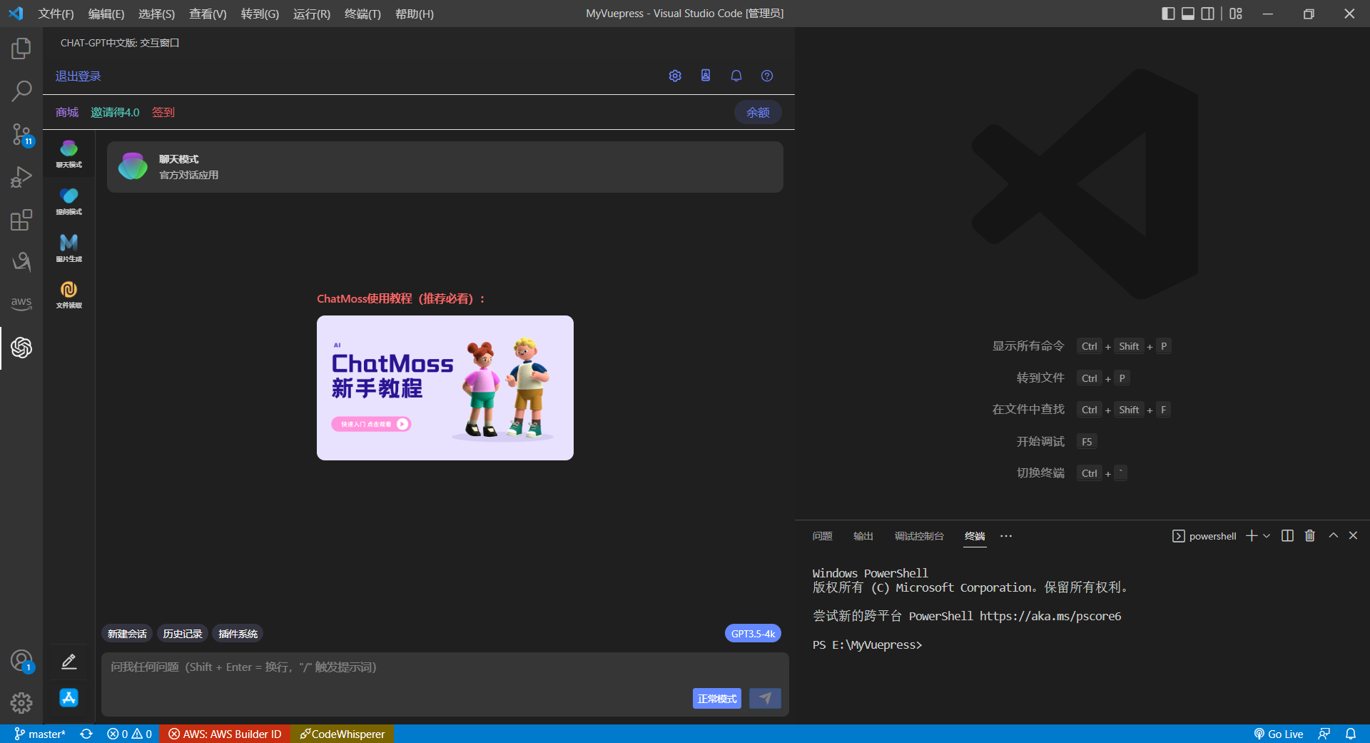 image-20230903182108683