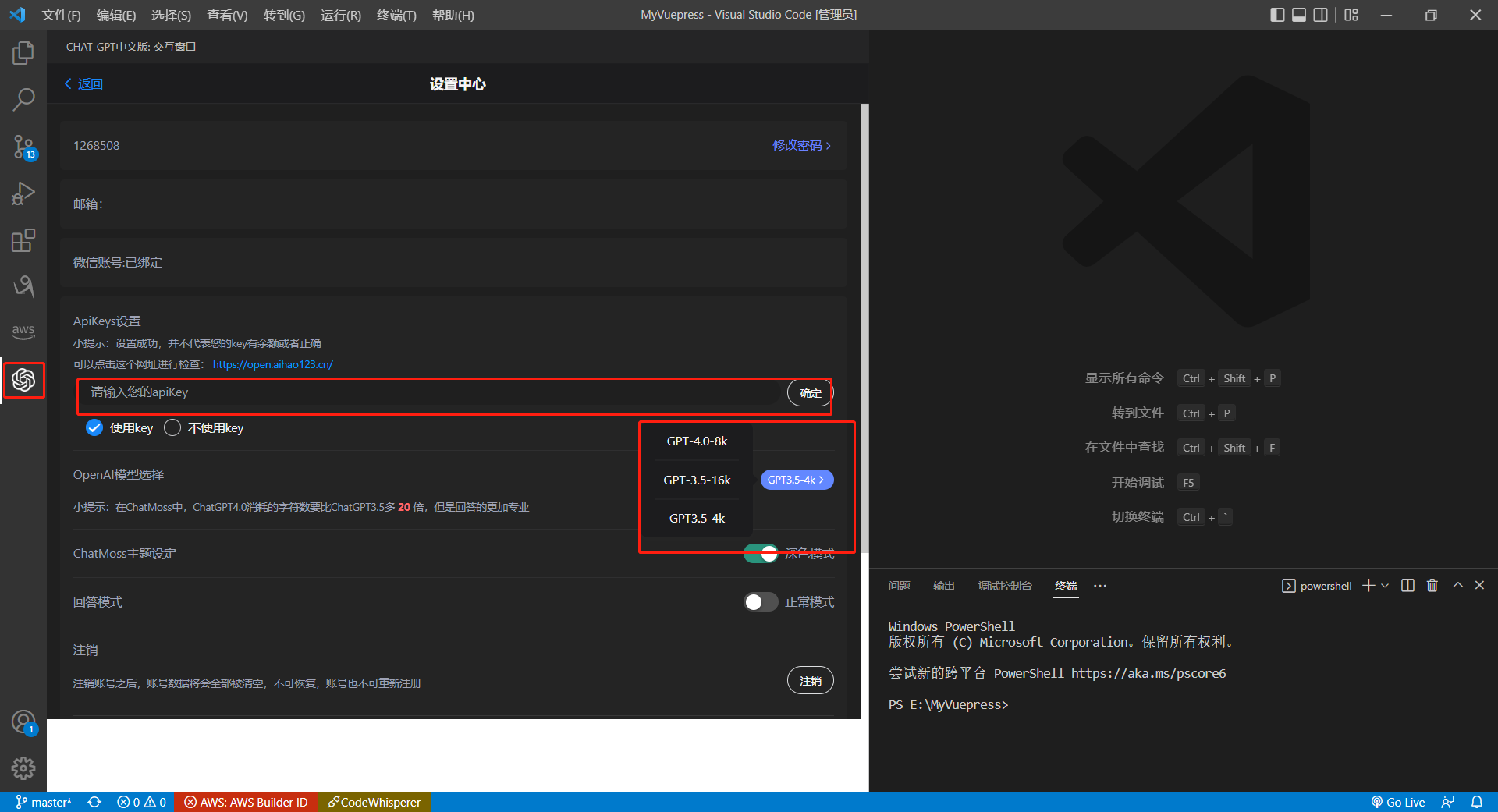 image-20230903182208393