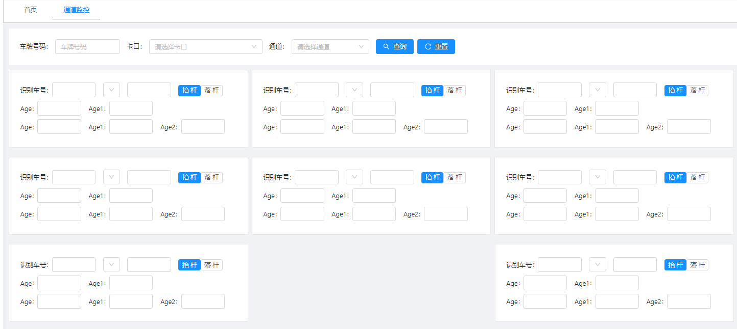 image-20231011223804099