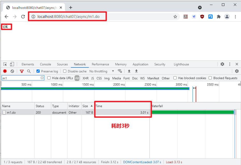 image-20231231130924132