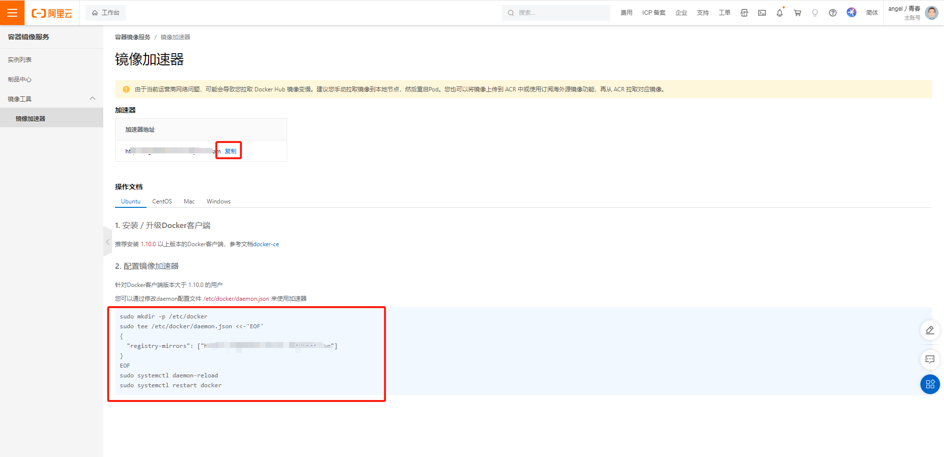 image-20240331192137018