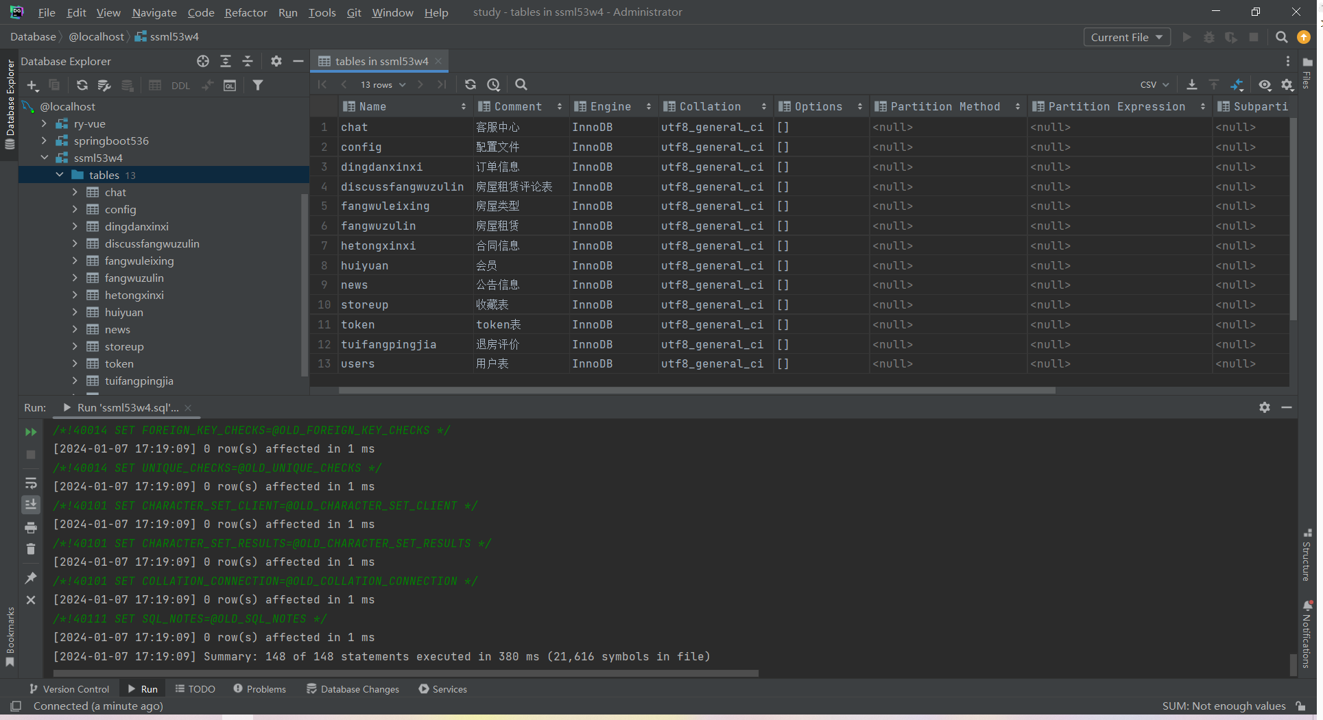 image-20240107171957513