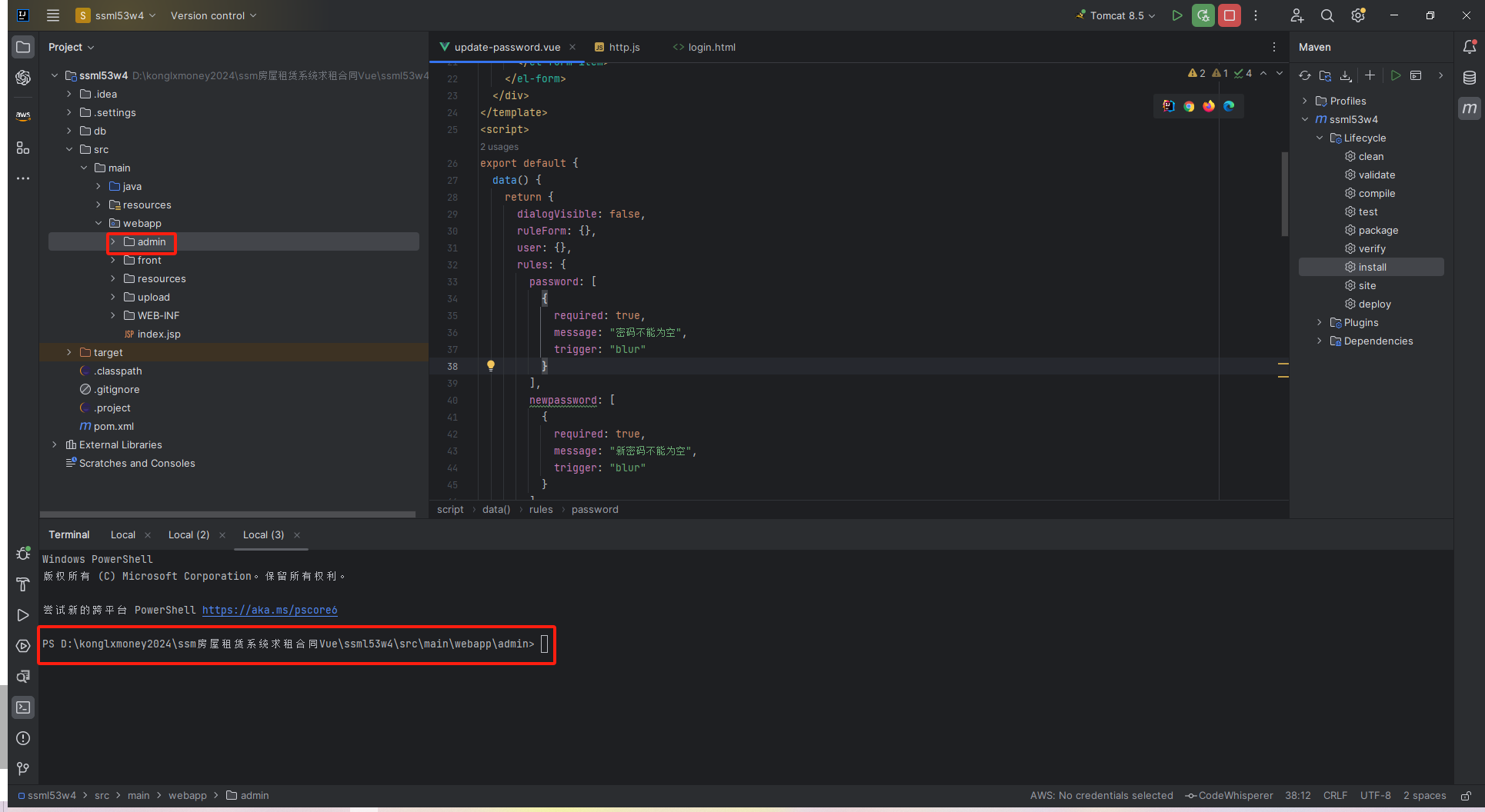 image-20240107211620046