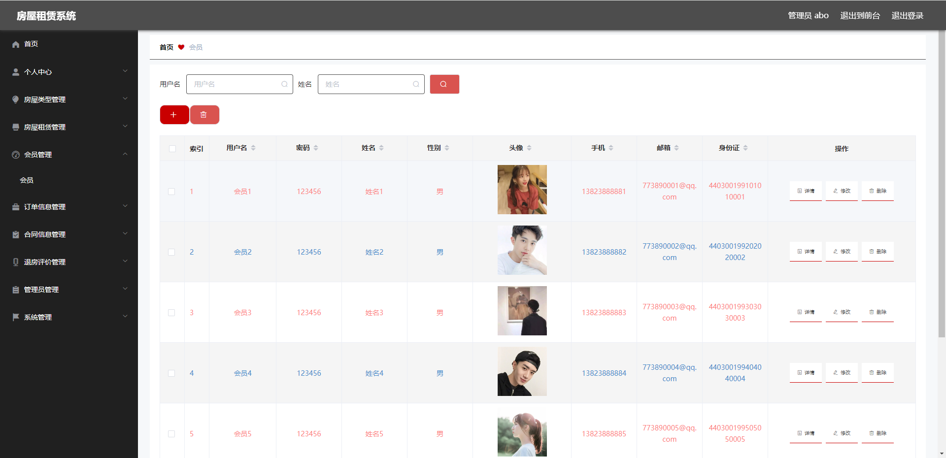 image-20240107212650880