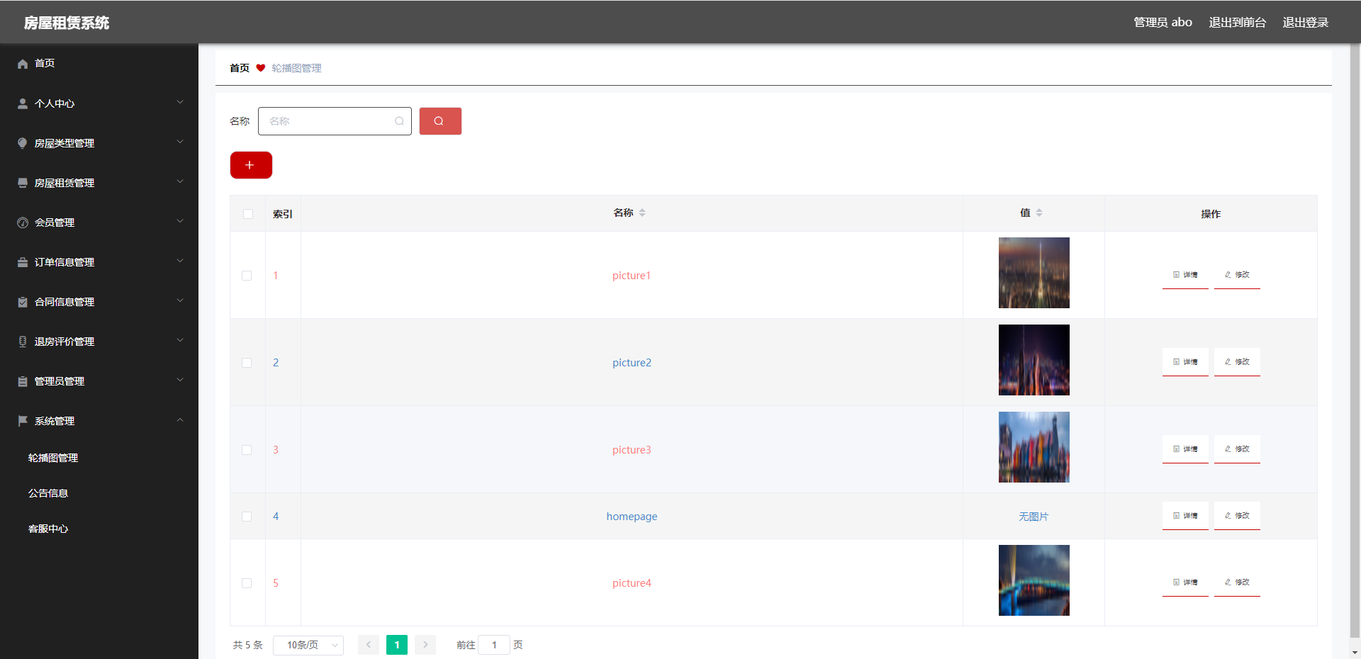 image-20240107212837177