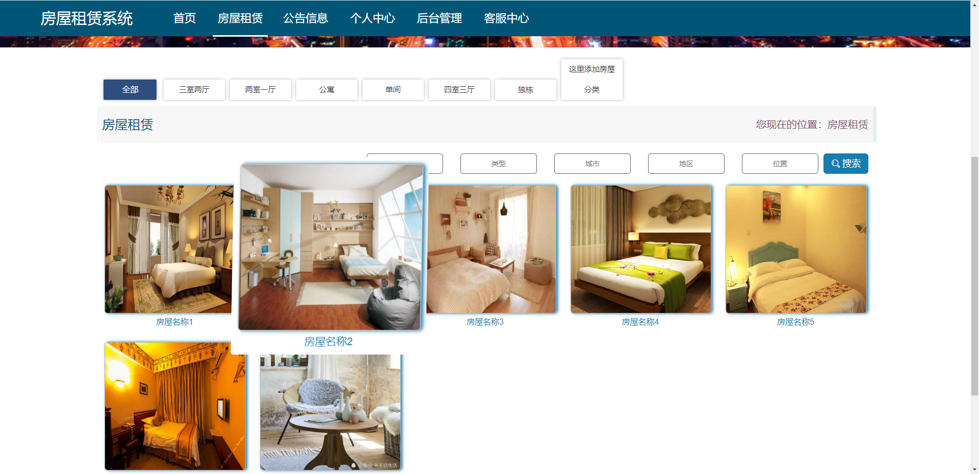 image-20240107213127712