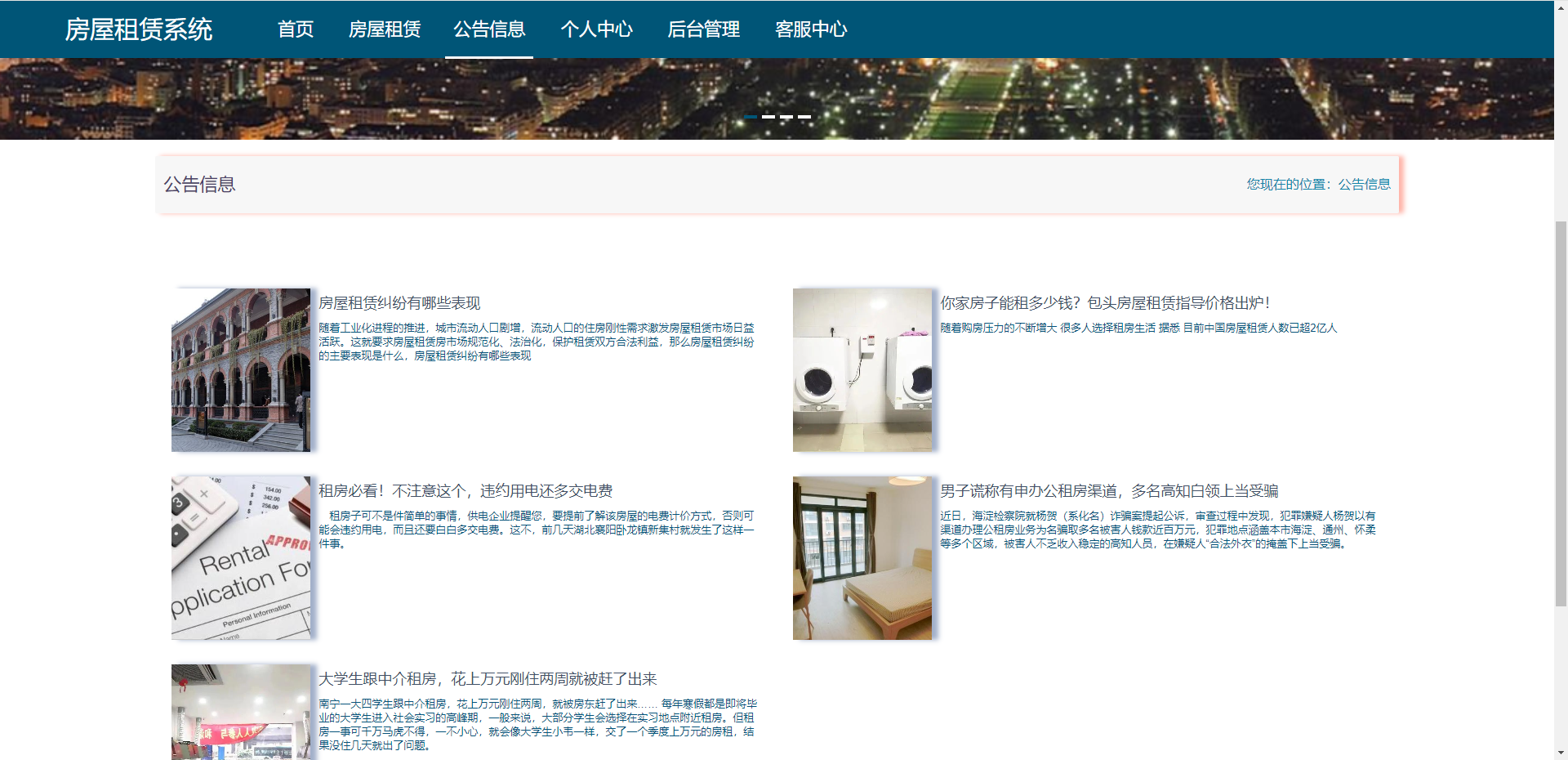 image-20240107213155815