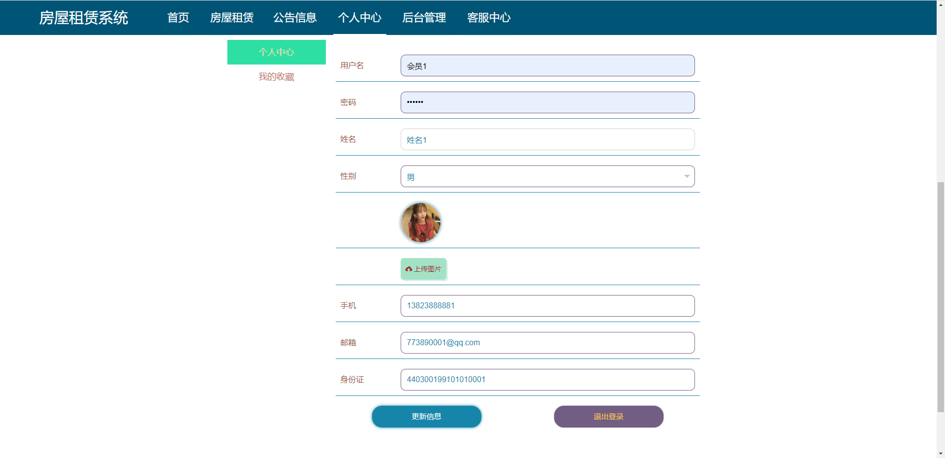 image-20240107213224564