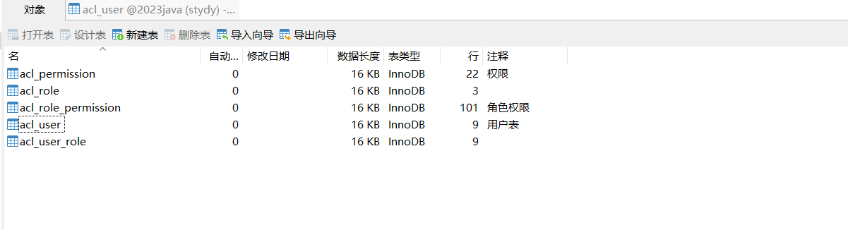 image-20230919205557452