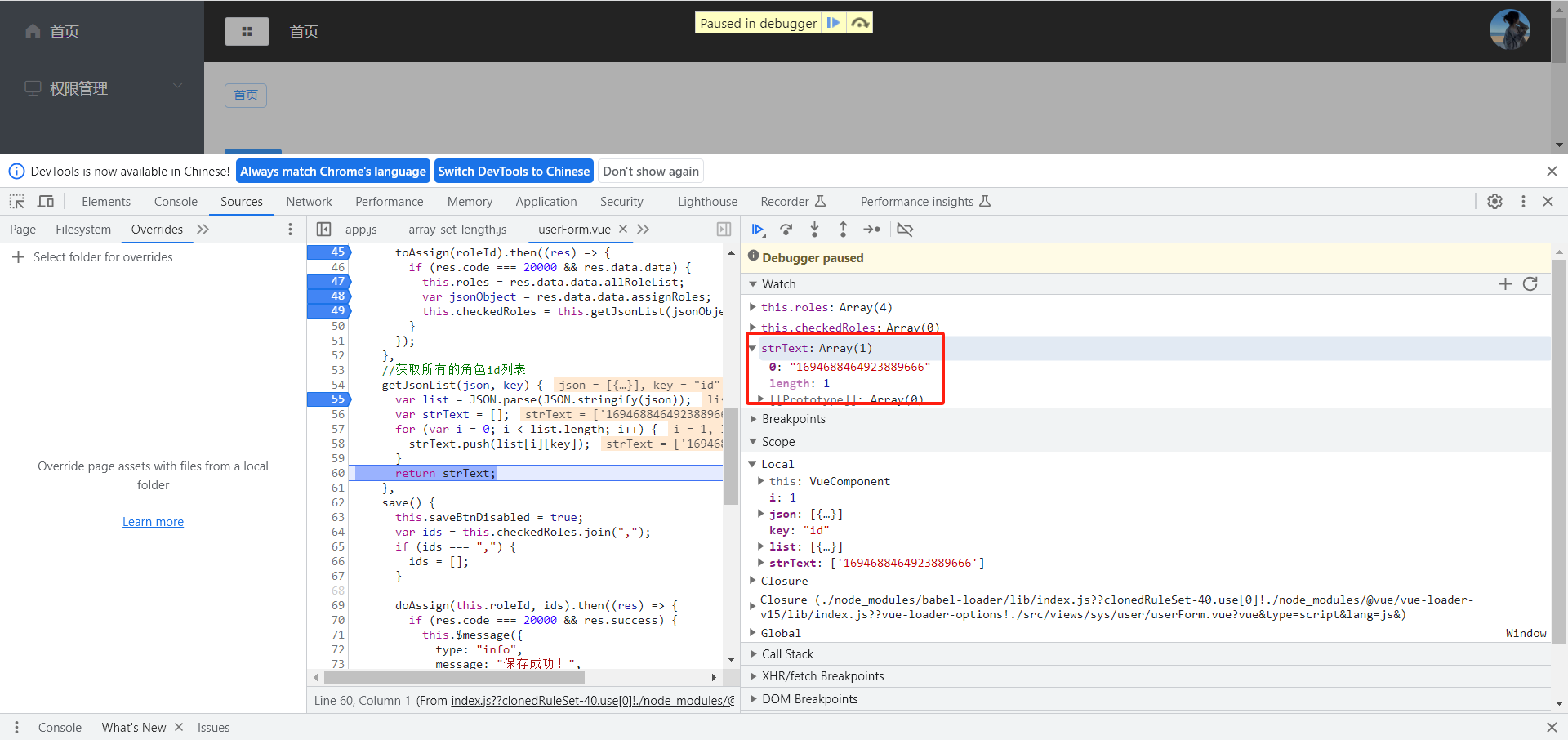 image-20230921182619610