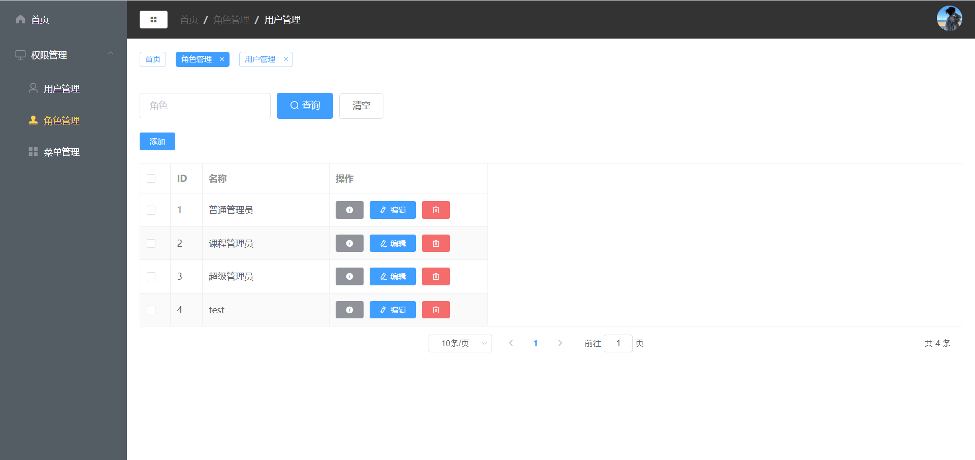 image-20230921190159065