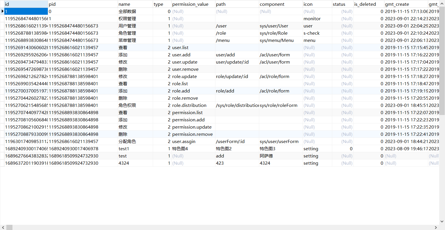 image-20230921204417787