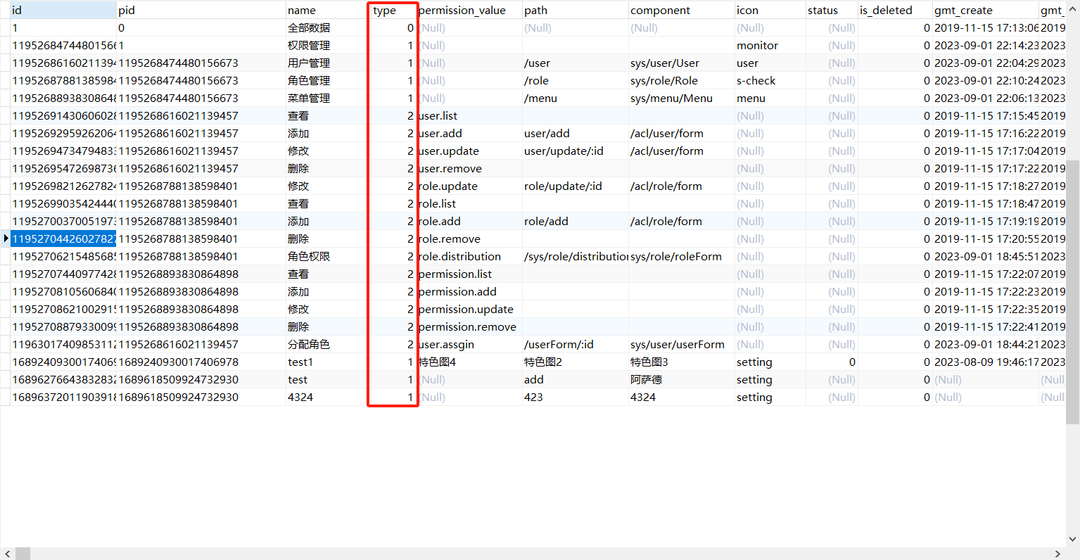 image-20230924210820157