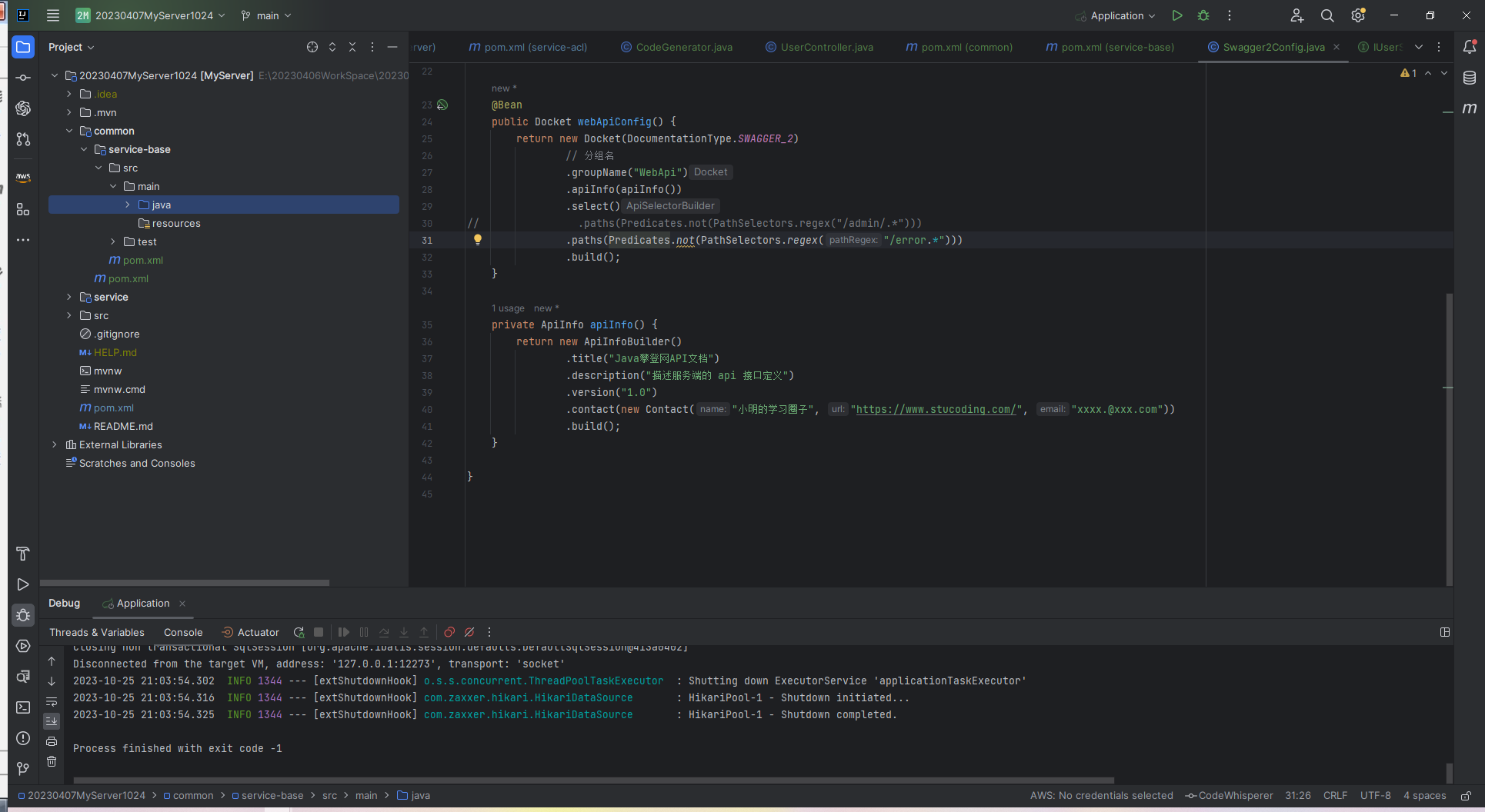 image-20231025211410154