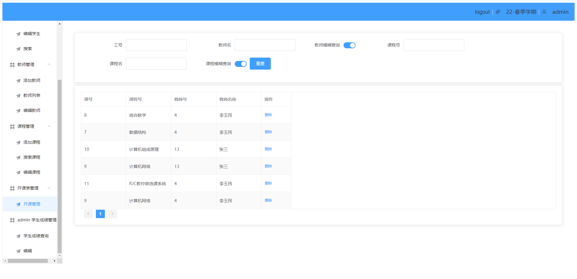 image-20240317100152425