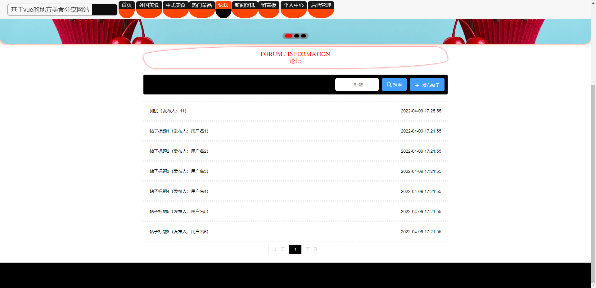 image-20240317110932428