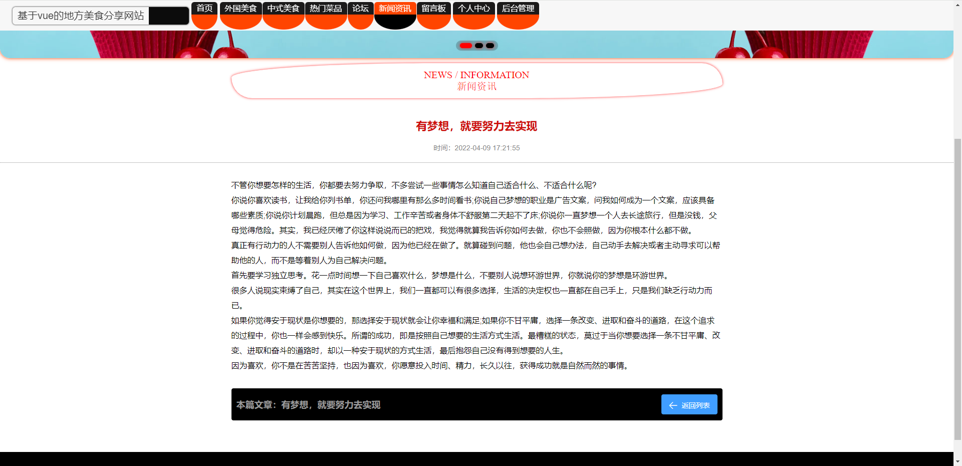 image-20240317110950479