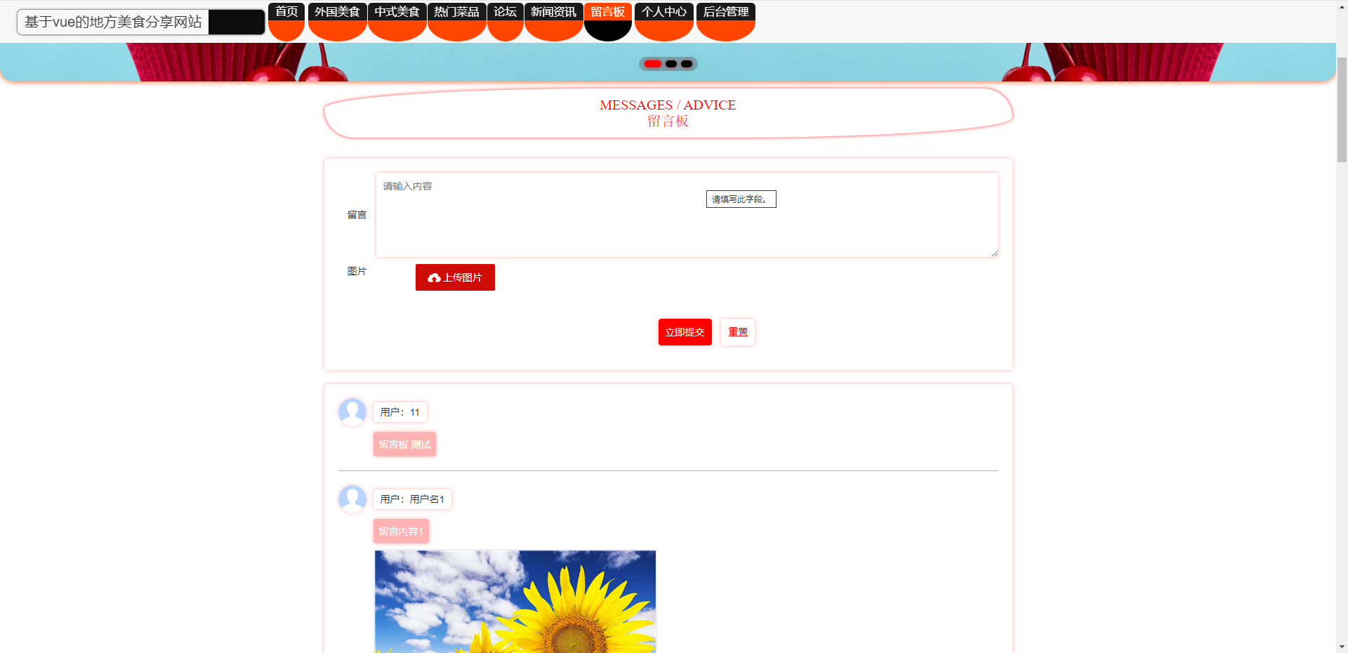 image-20240317111003306