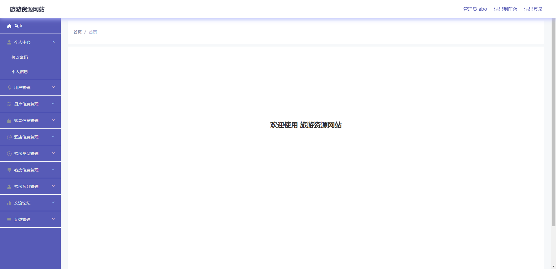 image-20240317134501694