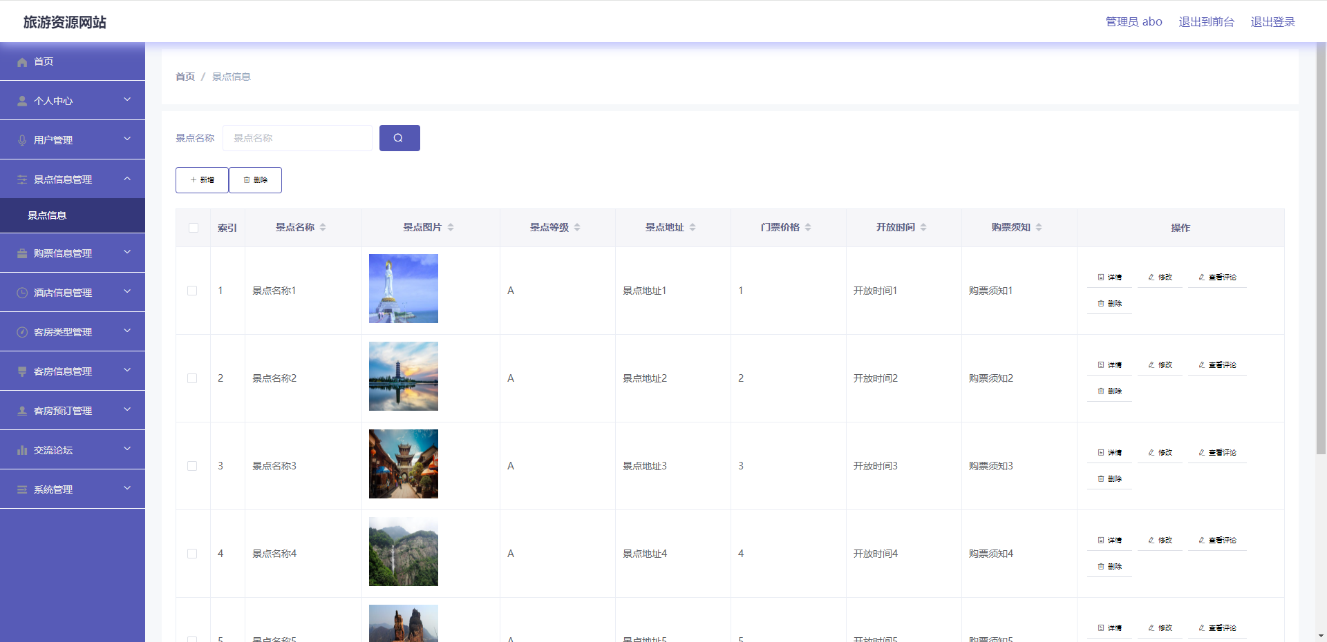 image-20240317134529100