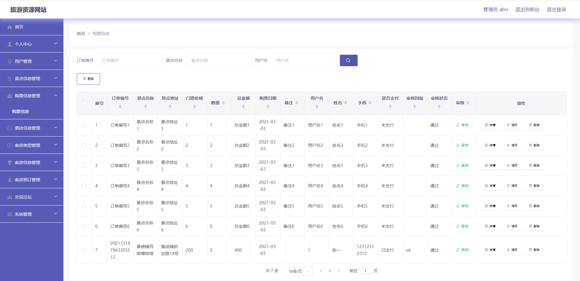 image-20240317134549143