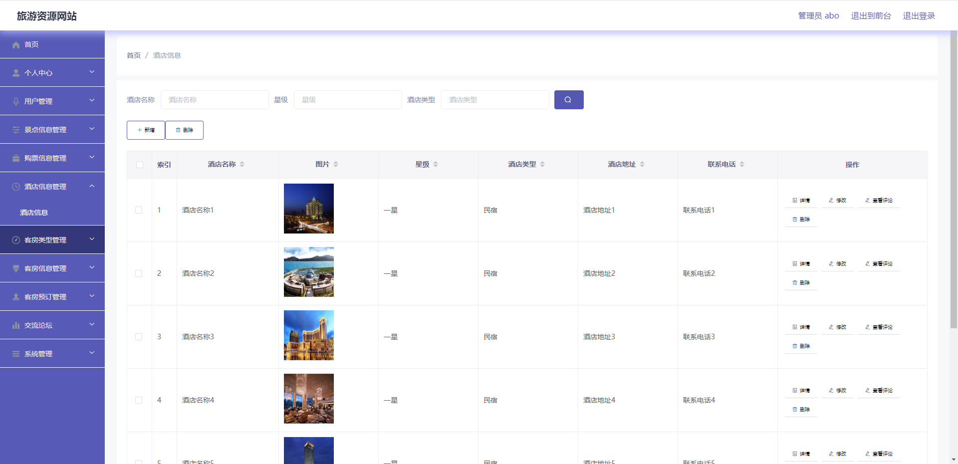 image-20240317134605815