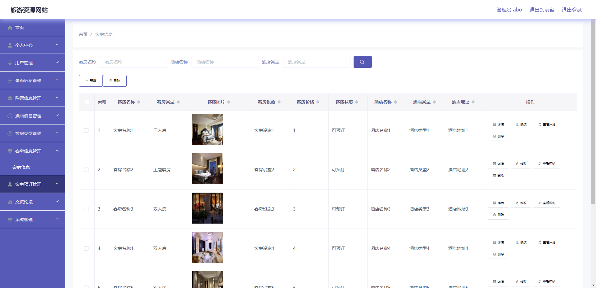 image-20240317134636887