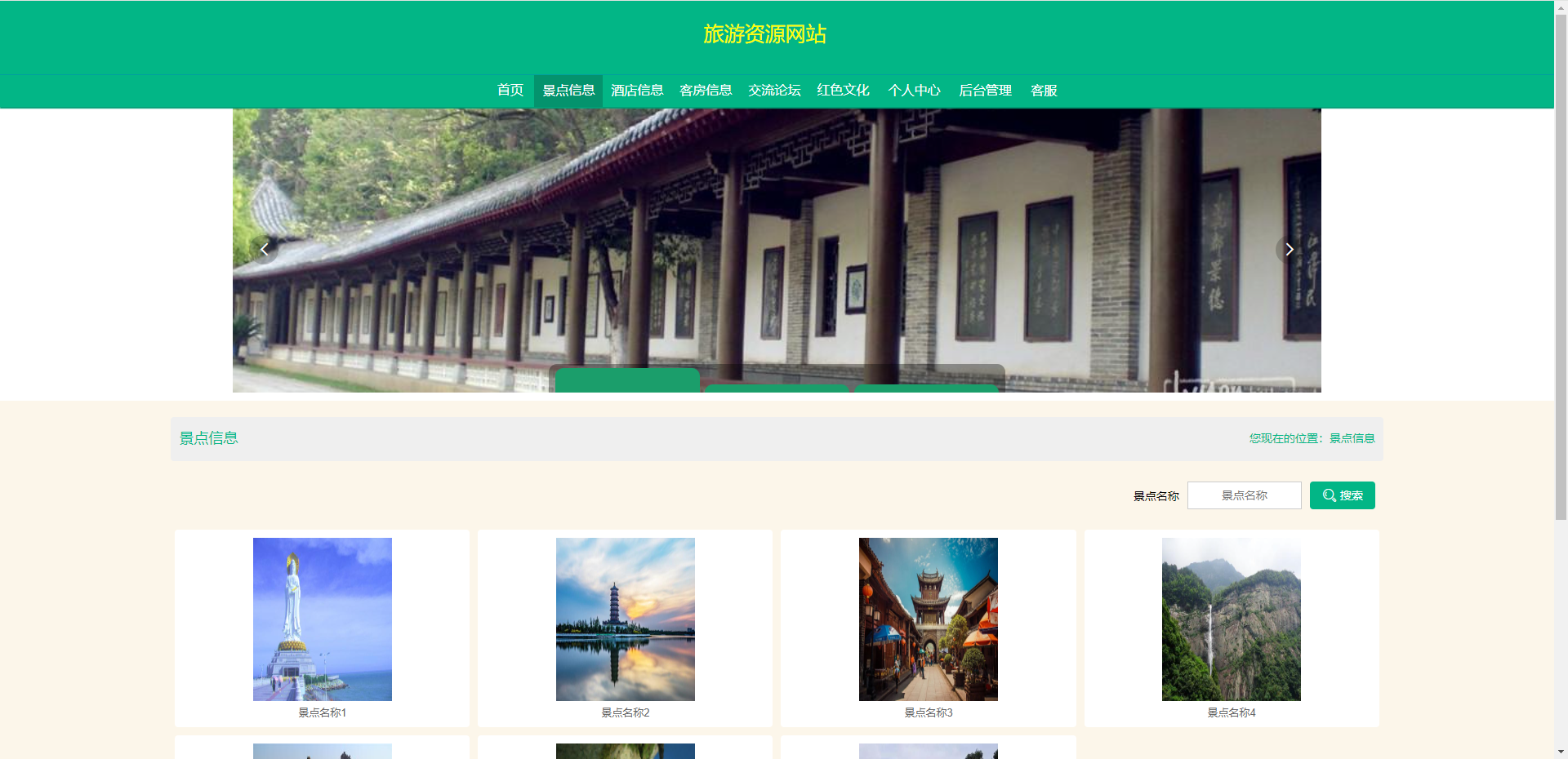 image-20240317134724839