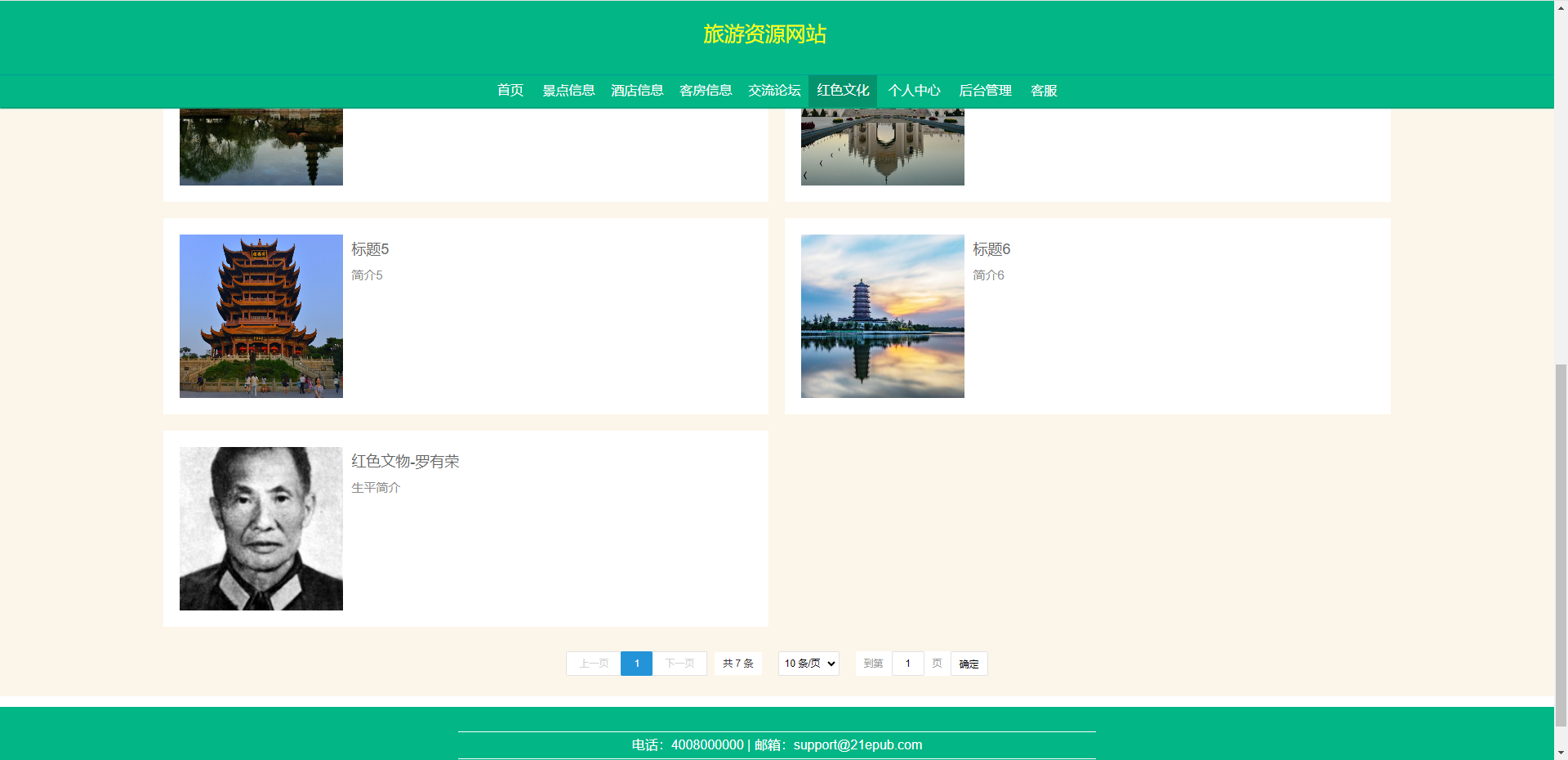 image-20240317134851846