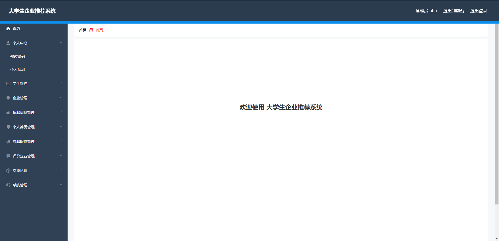 image-20240317140622803