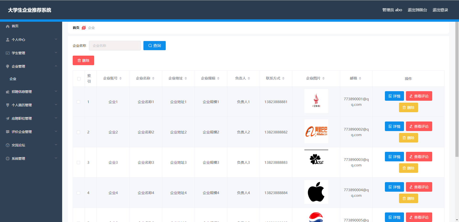 image-20240317140651440